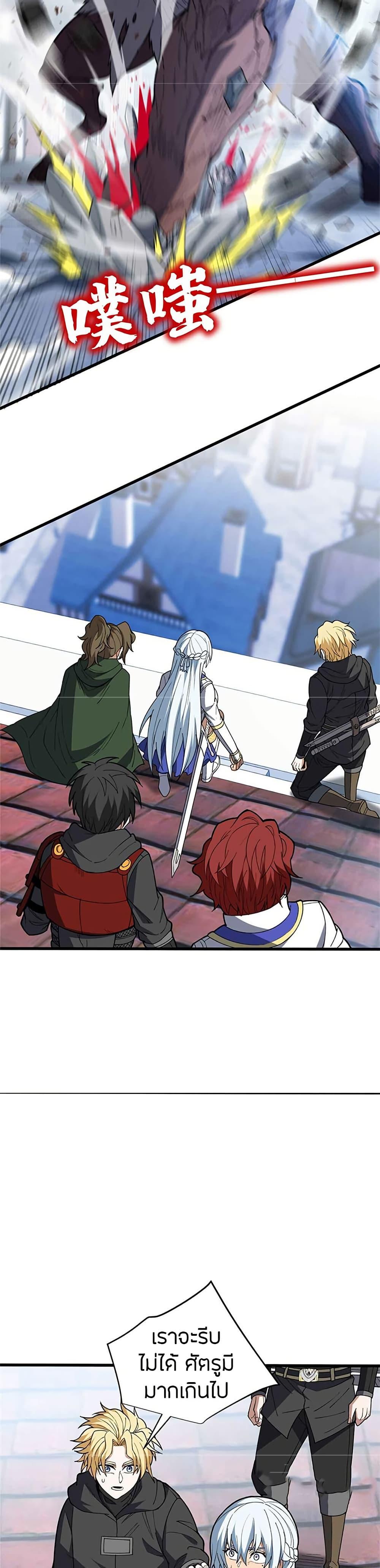 Manga-lc-com อ่านมังงะ อ่านการ์ตูน ออนไลน์ ฟรี My Dragon System ตอนที่ 1 2 3 4 5 6 7 8 9 10 11 12 13 14 ฟรี ไม่มีโฆษณา Manga-lc - อ่าน มังงะ อ่าน การ์ตูน ออนไลน์ อ่านมังงะ ฟรี