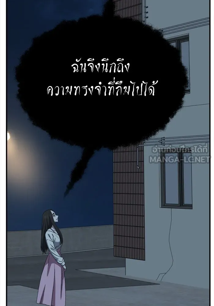 ช่วยเปลี่ยนฉันที ตอนที่ 337. ซีซัน 3 โคดกซู 9 รูปที่ 96