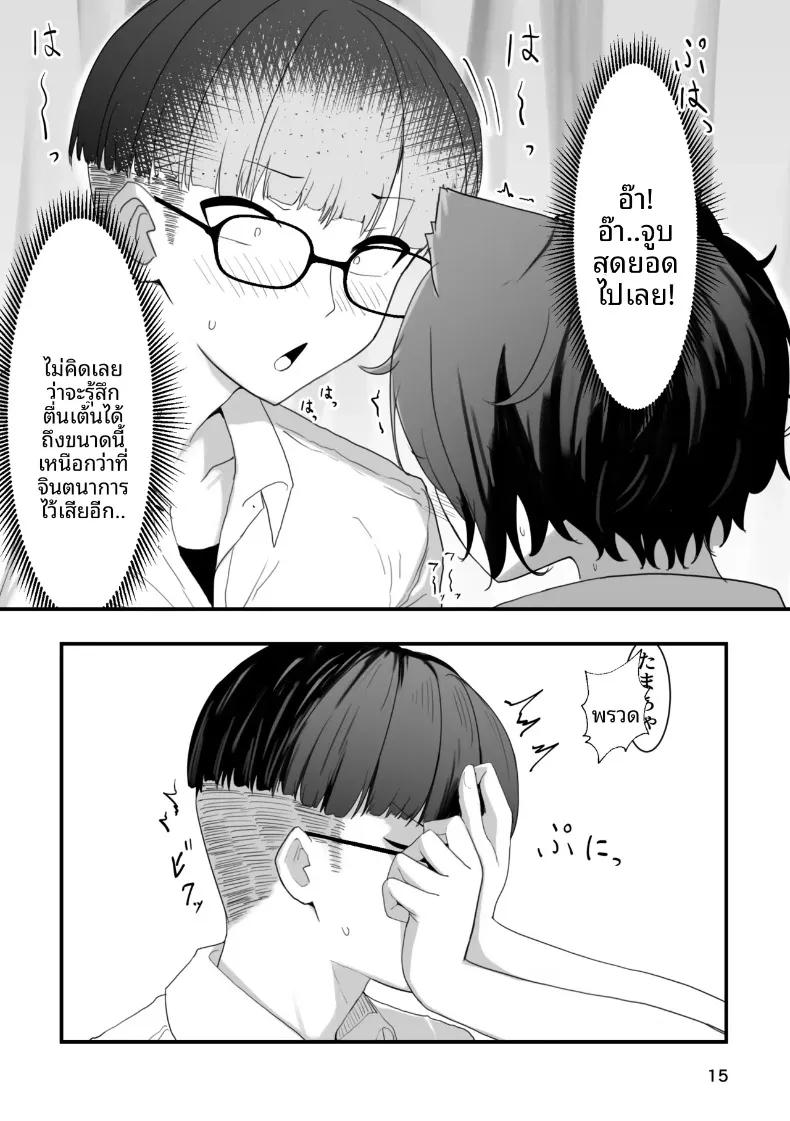 Doujin-Lc- อ่าน โดจิน มังฮวา เกาหลี ญี่ปุ่น จีน แปลไทย ทามะจังถูกเเบล็คเมล (Shirokuma) ตอนที่ 1 2 3 4 5 6 7 8 9 10 11 12 13 14 ฟรี ไม่มีโฆษณา อ่าน โดจิน Manhwa เกาหลี ญี่ปุ่น จีน เรามีครบ คัดมาให้เน้นๆ โดจิน 18+ รับประกันความฟินโดย  Doujin Lc