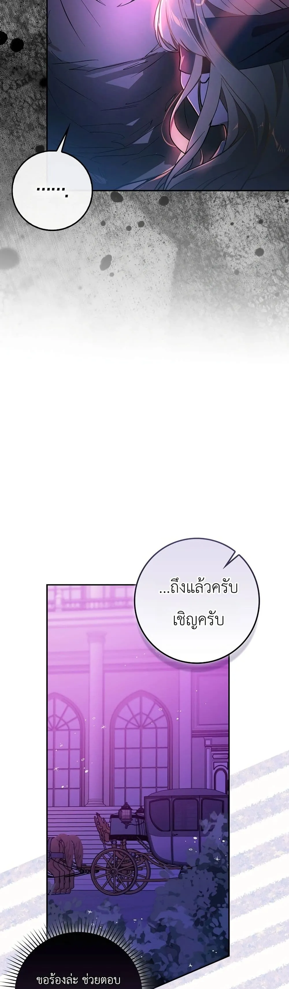Manga-lc-com อ่านมังงะ อ่านการ์ตูน ออนไลน์ ฟรี Marked as the Tyrant’s Daughter-in-Law ตอนที่ 1 2 3 4 5 6 7 8 9 10 11 12 13 14 ฟรี ไม่มีโฆษณา Manga-lc - อ่าน มังงะ อ่าน การ์ตูน ออนไลน์ อ่านมังงะ ฟรี