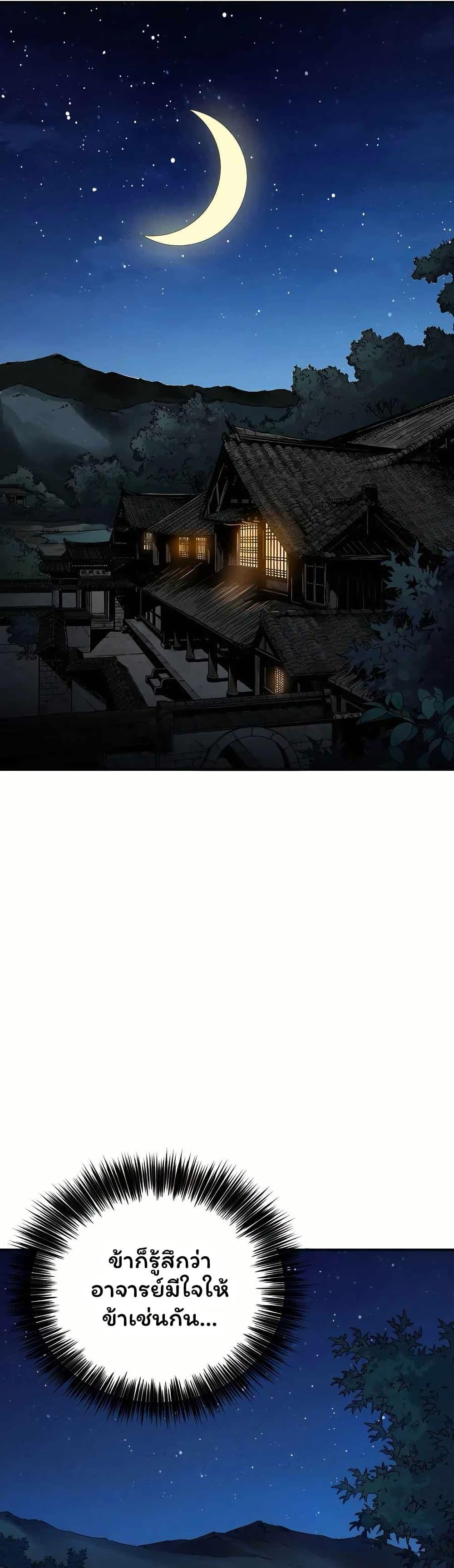 Manga-lc-com อ่านมังงะ อ่านการ์ตูน ออนไลน์ ฟรี I Reincarnated as a Legendary Surgeon ตอนที่ 1 2 3 4 5 6 7 8 9 10 11 12 13 14 ฟรี ไม่มีโฆษณา Manga-lc - อ่าน มังงะ อ่าน การ์ตูน ออนไลน์ อ่านมังงะ ฟรี