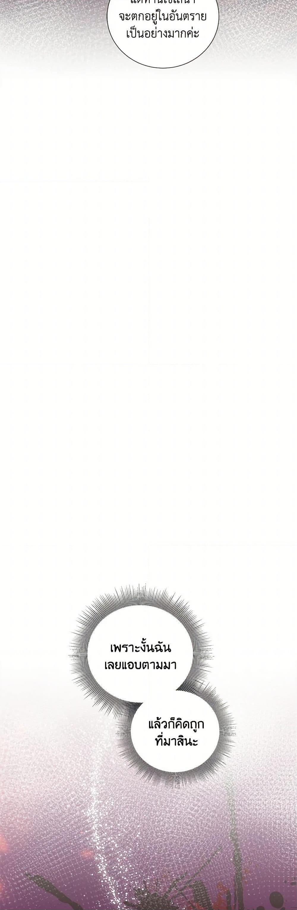 Manga-lc-com อ่านมังงะ อ่านการ์ตูน ออนไลน์ ฟรี To My Beloved Foe ตอนที่ 1 2 3 4 5 6 7 8 9 10 11 12 13 14 ฟรี ไม่มีโฆษณา Manga-lc - อ่าน มังงะ อ่าน การ์ตูน ออนไลน์ อ่านมังงะ ฟรี