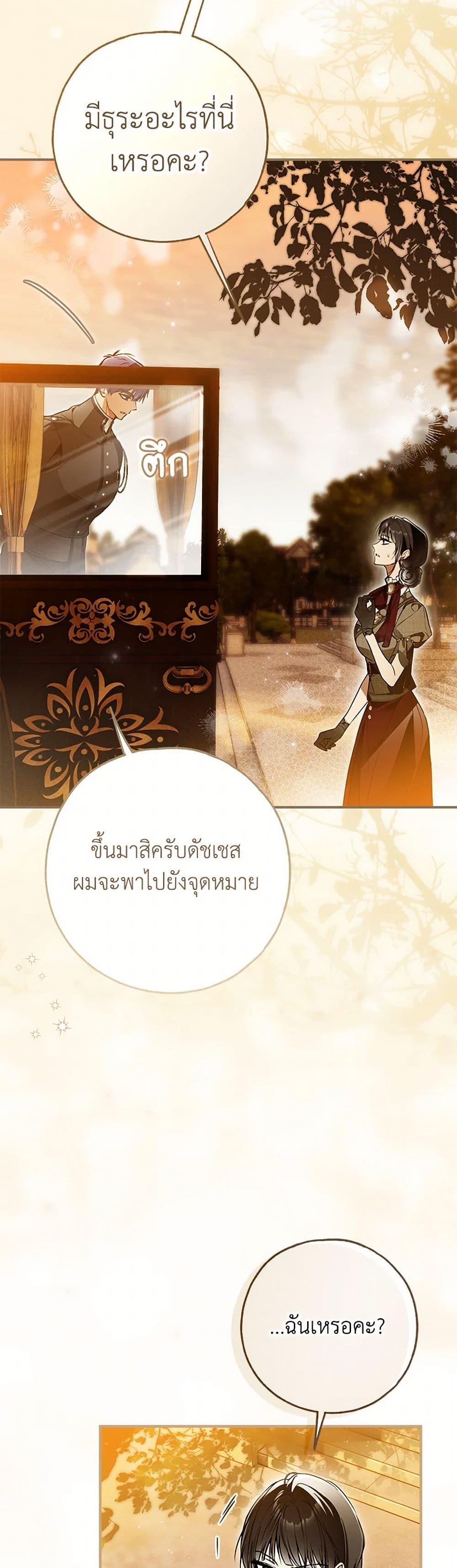 Manga-lc-com อ่านมังงะ อ่านการ์ตูน ออนไลน์ ฟรี My Body Has Been Possessed By Someone ตอนที่ 1 2 3 4 5 6 7 8 9 10 11 12 13 14 ฟรี ไม่มีโฆษณา Manga-lc - อ่าน มังงะ อ่าน การ์ตูน ออนไลน์ อ่านมังงะ ฟรี