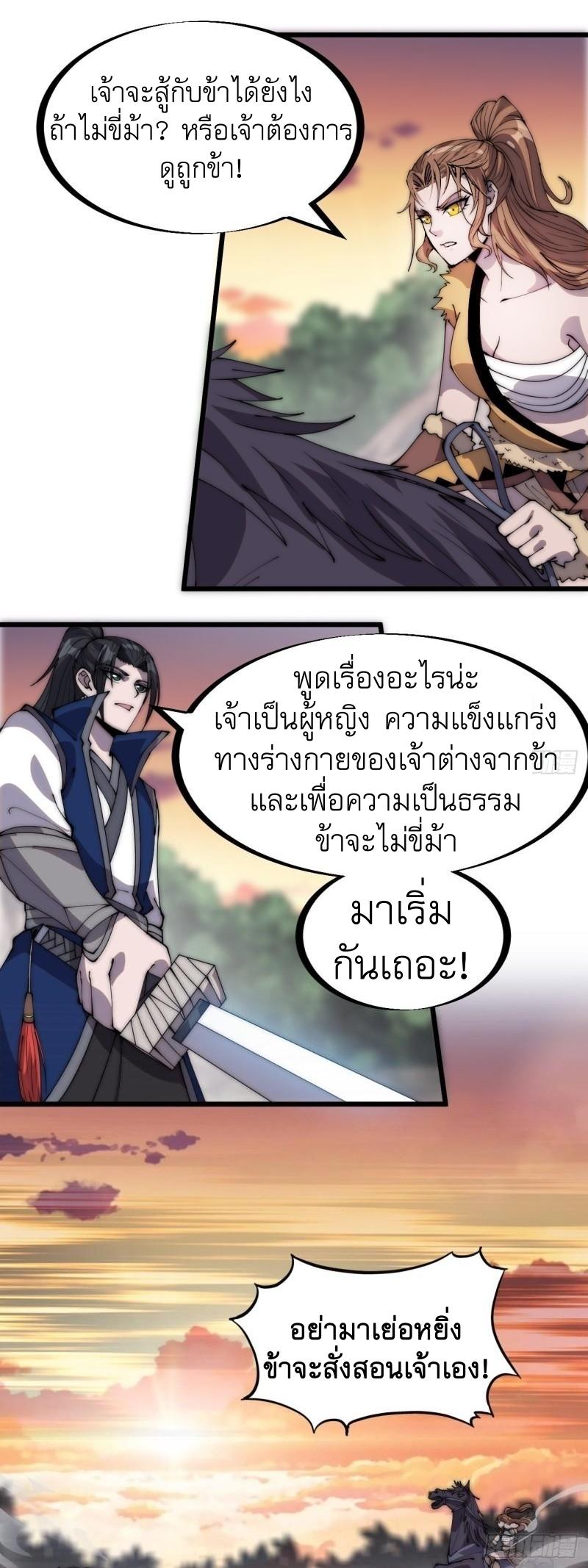 Manga-lc-com อ่านมังงะ อ่านการ์ตูน ออนไลน์ ฟรี It Starts With A Mountain ตอนที่ 1 2 3 4 5 6 7 8 9 10 11 12 13 14 ฟรี ไม่มีโฆษณา Manga-lc - อ่าน มังงะ อ่าน การ์ตูน ออนไลน์ อ่านมังงะ ฟรี