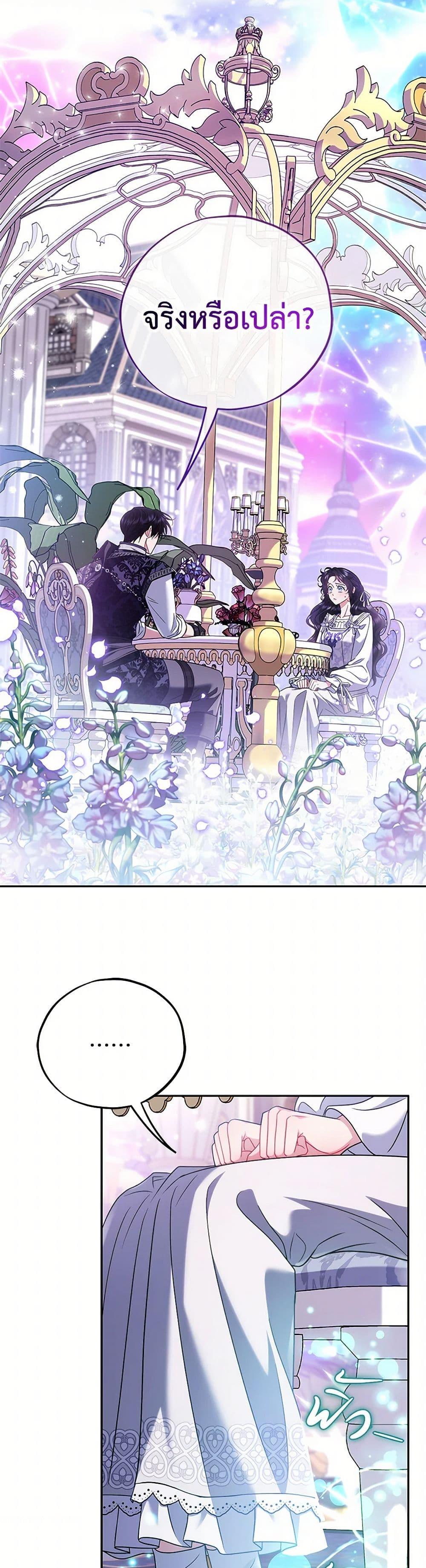 Manga-lc-com อ่านมังงะ อ่านการ์ตูน ออนไลน์ ฟรี I Will Become the Villain’s Poison Taster ตอนที่ 1 2 3 4 5 6 7 8 9 10 11 12 13 14 ฟรี ไม่มีโฆษณา Manga-lc - อ่าน มังงะ อ่าน การ์ตูน ออนไลน์ อ่านมังงะ ฟรี