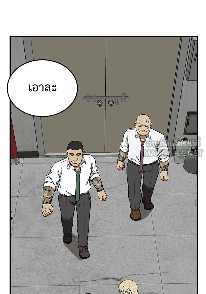 ช่วยเปลี่ยนฉันที ตอนที่ 99. เอเดน 19 รูปที่ 66