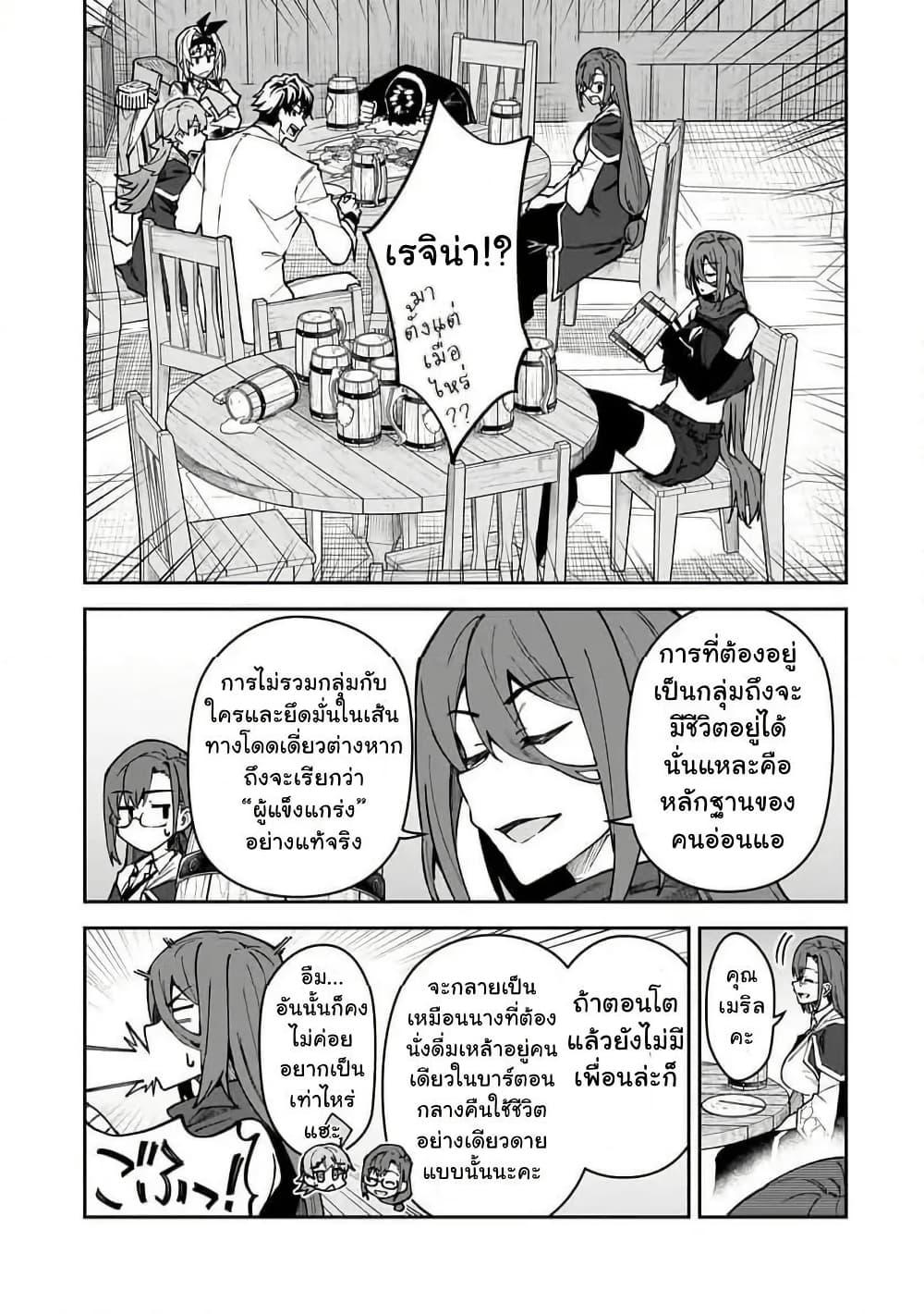 Manga-lc-com อ่านมังงะ อ่านการ์ตูน ออนไลน์ ฟรี S Rank Boukensha de aru Ore no Musume-tachi wa Juudo no Father Con deshita ตอนที่ 1 2 3 4 5 6 7 8 9 10 11 12 13 14 ฟรี ไม่มีโฆษณา Manga-lc - อ่าน มังงะ อ่าน การ์ตูน ออนไลน์ อ่านมังงะ ฟรี