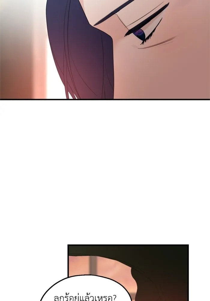 ครอบครัวสามีเห็นทีจะคลั่งรัก ตอนที่ 31 รูปที่ 34