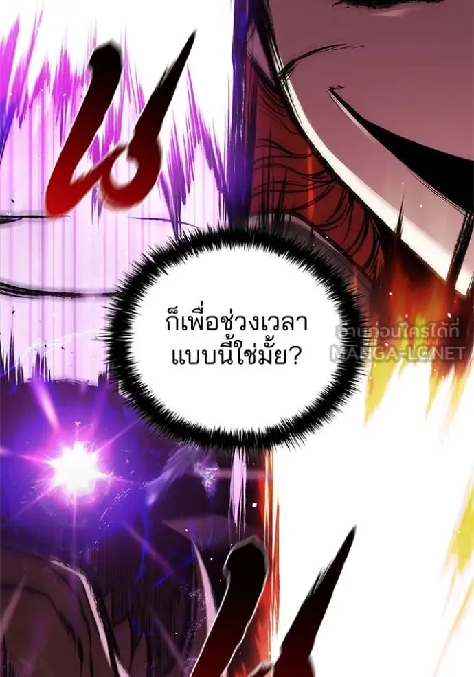 เกิดใหม่ในร่างดยุก ตอนที่ 127 รูปที่ 110