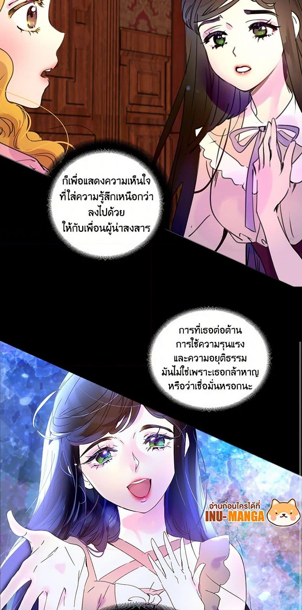 Manga-lc-com อ่านมังงะ อ่านการ์ตูน ออนไลน์ ฟรี Miss Not-So Sidekick ตอนที่ 1 2 3 4 5 6 7 8 9 10 11 12 13 14 ฟรี ไม่มีโฆษณา Manga-lc - อ่าน มังงะ อ่าน การ์ตูน ออนไลน์ อ่านมังงะ ฟรี