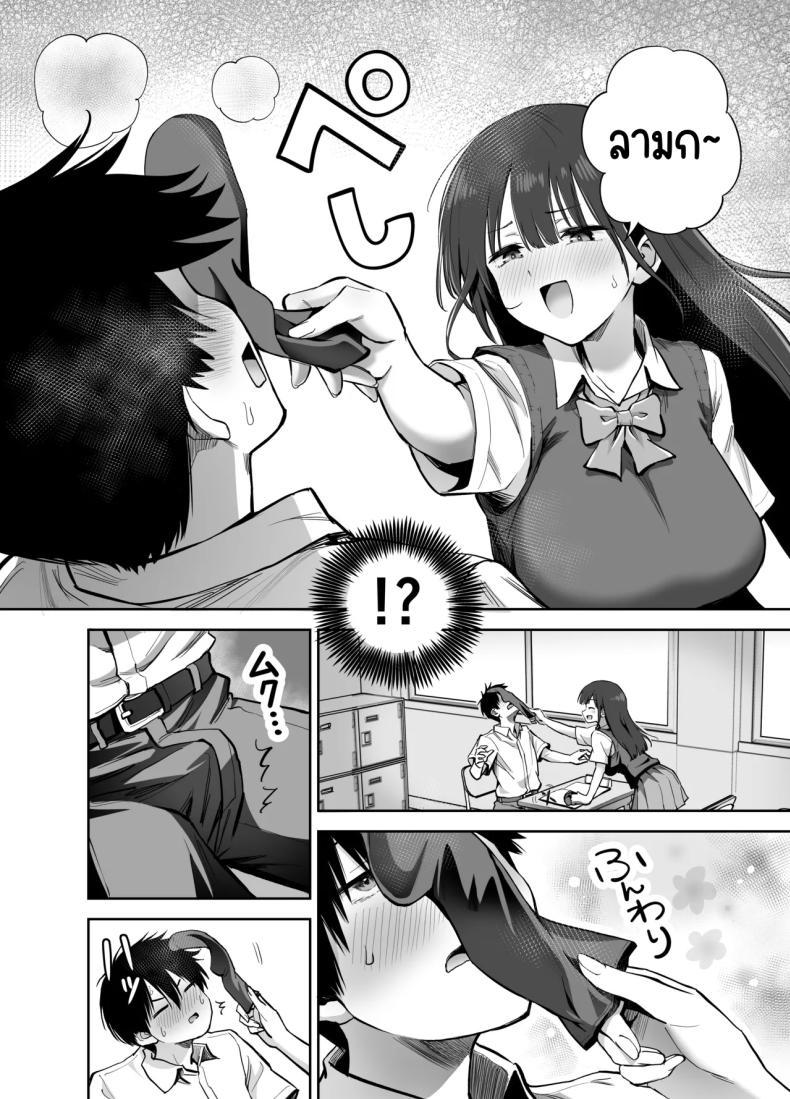 Doujin-Lc- อ่าน โดจิน มังฮวา เกาหลี ญี่ปุ่น จีน แปลไทย ขอเอาคืนที่ใช้ถุงเท้า [Honshiro Nikori] ตอนที่ 1 2 3 4 5 6 7 8 9 10 11 12 13 14 ฟรี ไม่มีโฆษณา อ่าน โดจิน Manhwa เกาหลี ญี่ปุ่น จีน เรามีครบ คัดมาให้เน้นๆ โดจิน 18+ รับประกันความฟินโดย  Doujin Lc