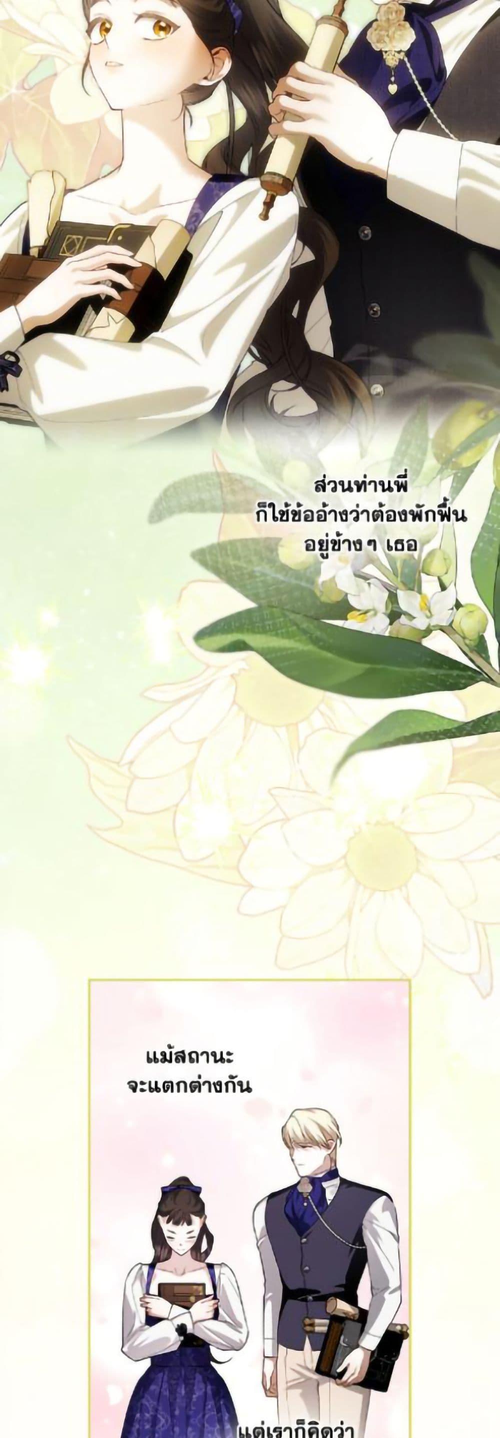 Manga-lc-com อ่านมังงะ อ่านการ์ตูน ออนไลน์ ฟรี How to Hide the Emperor’s Child ตอนที่ 1 2 3 4 5 6 7 8 9 10 11 12 13 14 ฟรี ไม่มีโฆษณา Manga-lc - อ่าน มังงะ อ่าน การ์ตูน ออนไลน์ อ่านมังงะ ฟรี