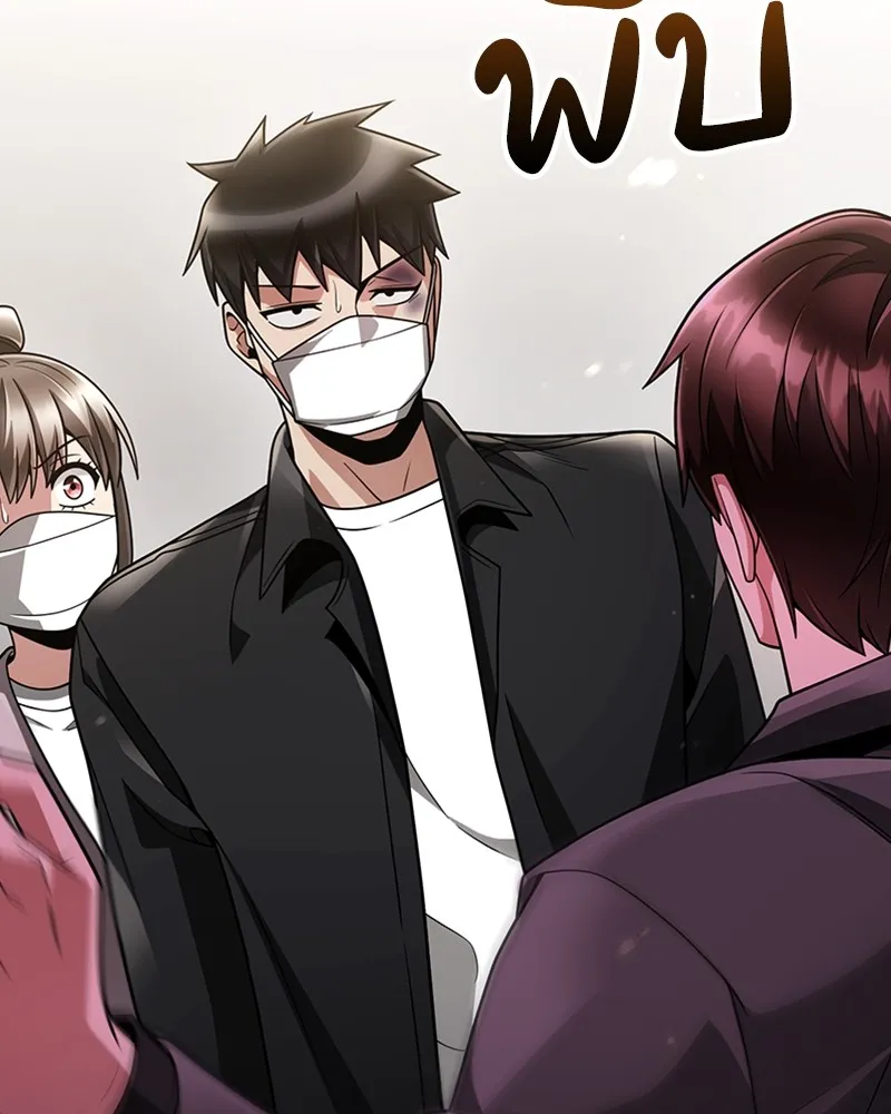 Clever Cleaning Life Of The Returned Genius Hunter ส_ดยอดฮ_นเตอร_สายคล_น ตอนที่ ตอนที่ 71 รูปที่ 107