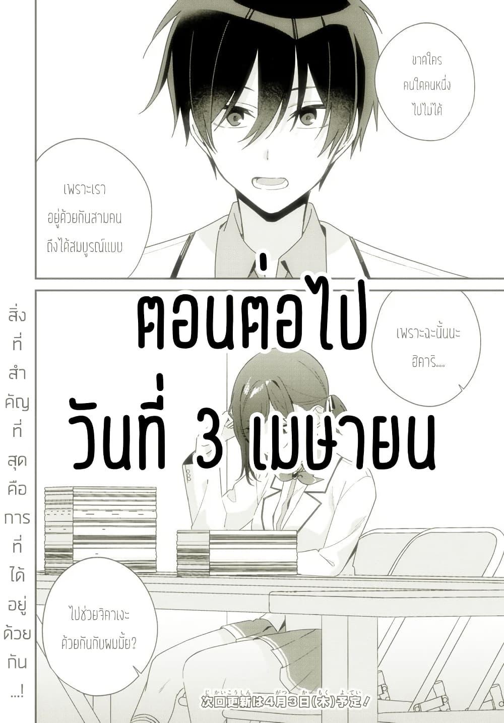 Manga-lc-com อ่านมังงะ อ่านการ์ตูน ออนไลน์ ฟรี Futago Matomete “Kanojo” ni Shinai ตอนที่ 1 2 3 4 5 6 7 8 9 10 11 12 13 14 ฟรี ไม่มีโฆษณา Manga-lc - อ่าน มังงะ อ่าน การ์ตูน ออนไลน์ อ่านมังงะ ฟรี