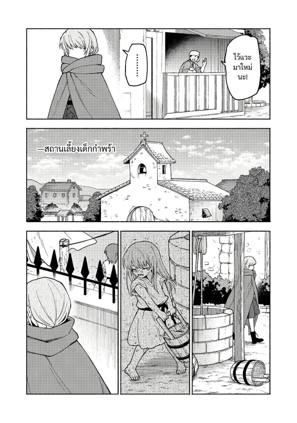 Manga-lc-com อ่านมังงะ อ่านการ์ตูน ออนไลน์ ฟรี Otome Game no Heroine de Saikyou Survival @COMIC ตอนที่ 1 2 3 4 5 6 7 8 9 10 11 12 13 14 ฟรี ไม่มีโฆษณา Manga-lc - อ่าน มังงะ อ่าน การ์ตูน ออนไลน์ อ่านมังงะ ฟรี