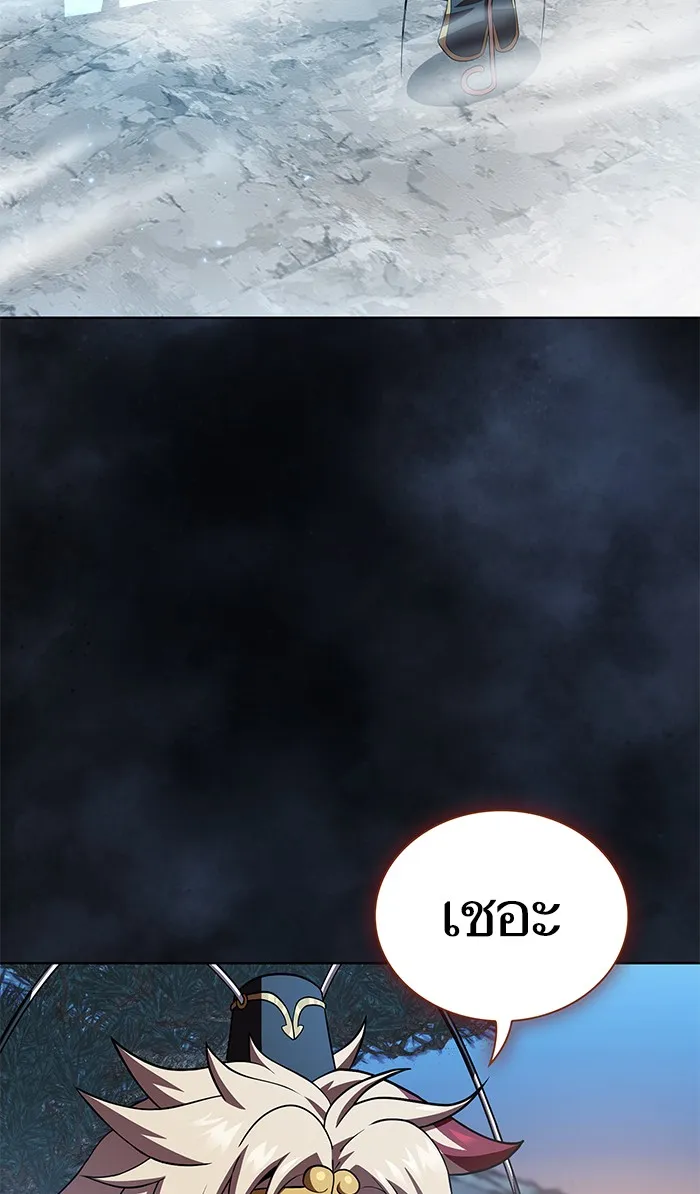 ผู้เล่นขั้นเทพแห่งหอคอยฝึกสอน ตอนที่ 89 รูปที่ 2