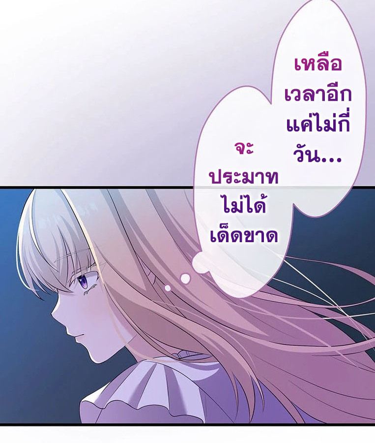 Manga-lc-com อ่านมังงะ อ่านการ์ตูน ออนไลน์ ฟรี The Legendary Assassin Reincarnated as the Beloved Youngest Daughter of a Royal Family ตอนที่ 1 2 3 4 5 6 7 8 9 10 11 12 13 14 ฟรี ไม่มีโฆษณา Manga-lc - อ่าน มังงะ อ่าน การ์ตูน ออนไลน์ อ่านมังงะ ฟรี