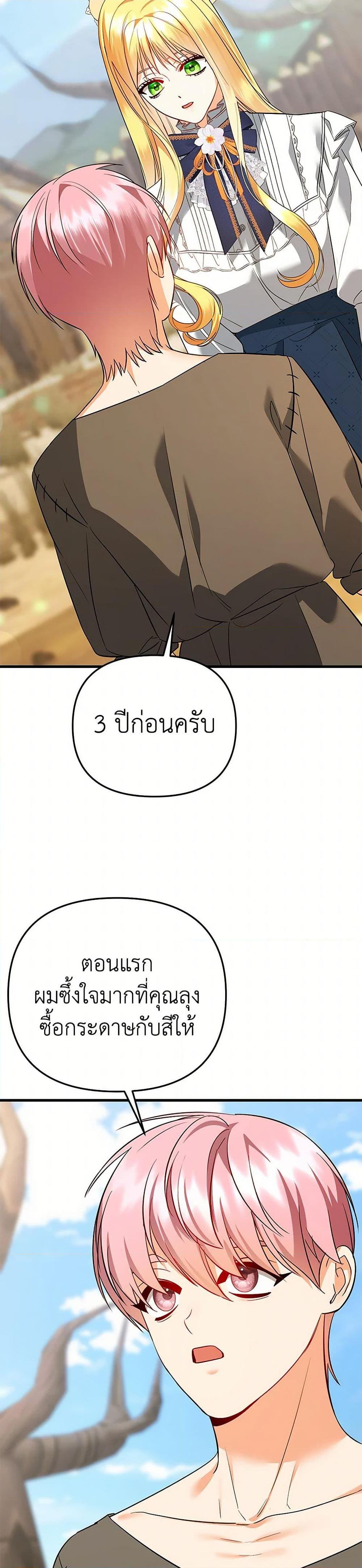 Manga-lc-com อ่านมังงะ อ่านการ์ตูน ออนไลน์ ฟรี I Created a Harem by Accident! ตอนที่ 1 2 3 4 5 6 7 8 9 10 11 12 13 14 ฟรี ไม่มีโฆษณา Manga-lc - อ่าน มังงะ อ่าน การ์ตูน ออนไลน์ อ่านมังงะ ฟรี