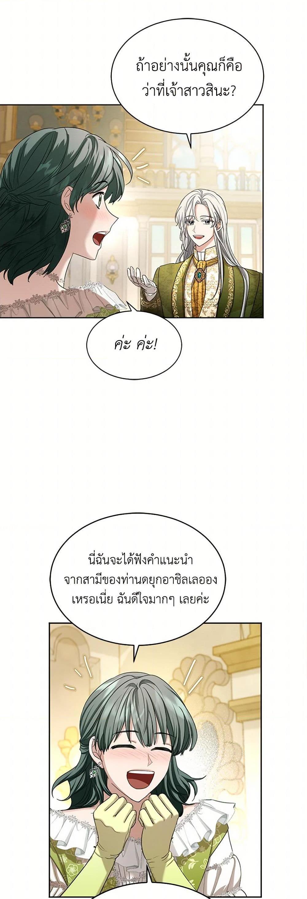 Manga-lc-com อ่านมังงะ อ่านการ์ตูน ออนไลน์ ฟรี The Duchess’s Contract Marriage ตอนที่ 1 2 3 4 5 6 7 8 9 10 11 12 13 14 ฟรี ไม่มีโฆษณา Manga-lc - อ่าน มังงะ อ่าน การ์ตูน ออนไลน์ อ่านมังงะ ฟรี