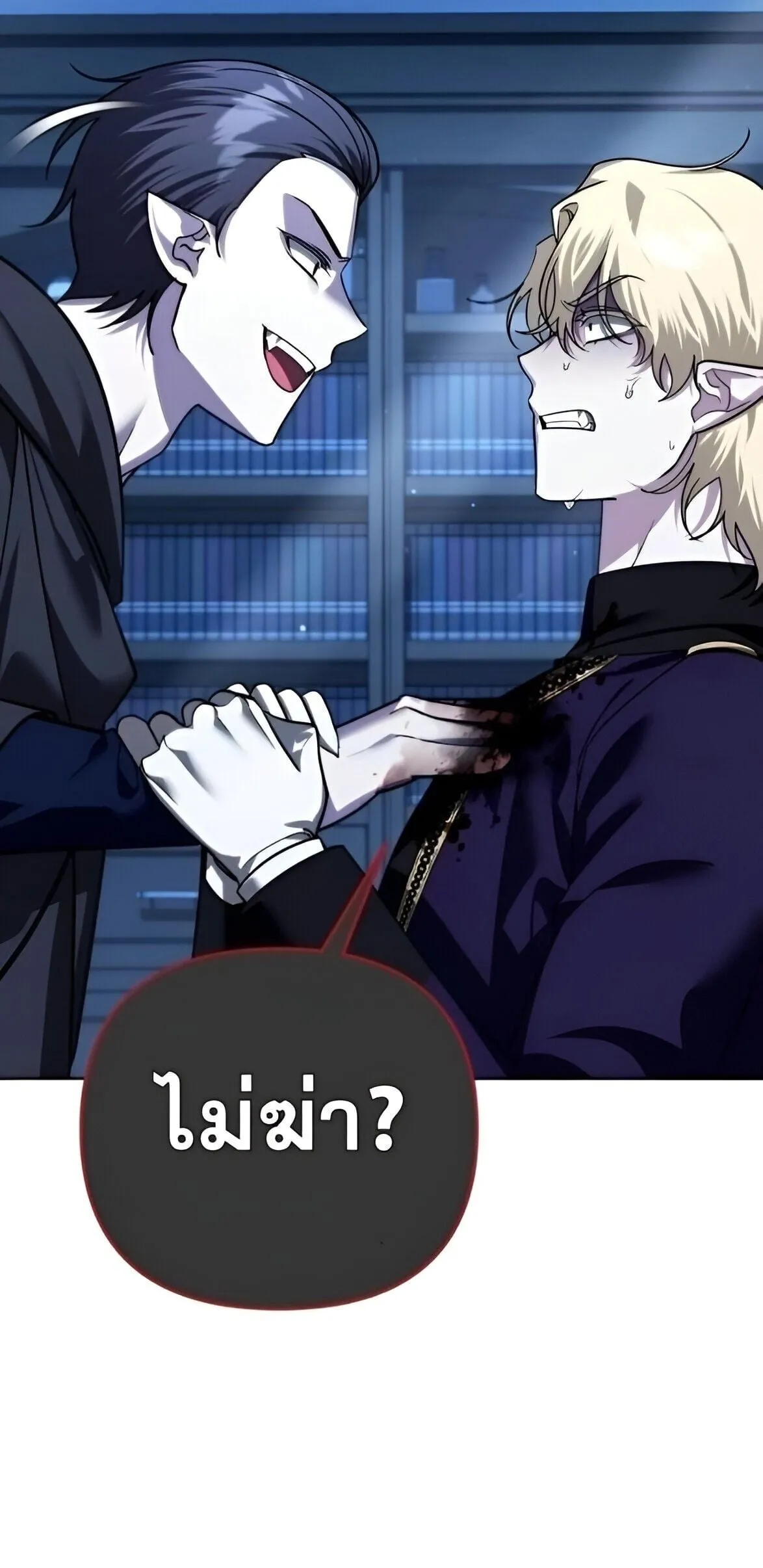 Sovereign of the Infinite Clones ร_างโคลนของฉ_นกำล_งกลายเป_นตำนาน ตอนที่ ตอนที่ 38 รูปที่ 54