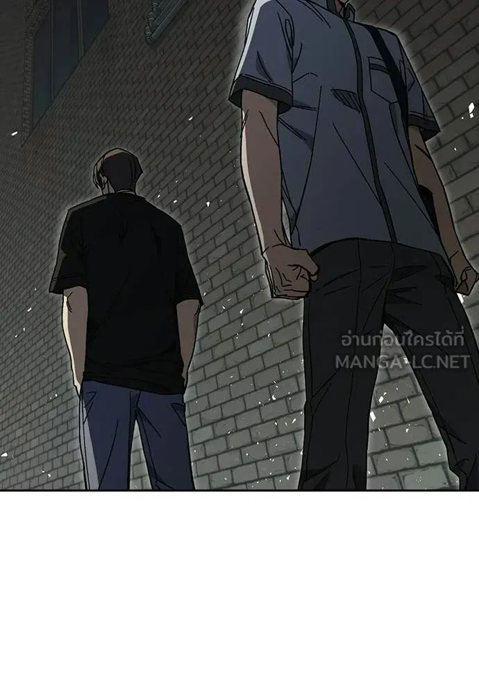 Study Group ตอนที่ 316 รูปที่ 98