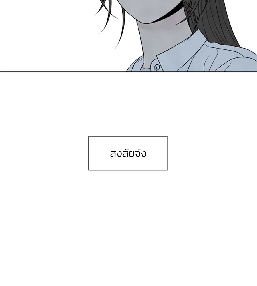 เหตุผลของคนไม่อยากอยู่ ตอนที่ 13 รูปที่ 52