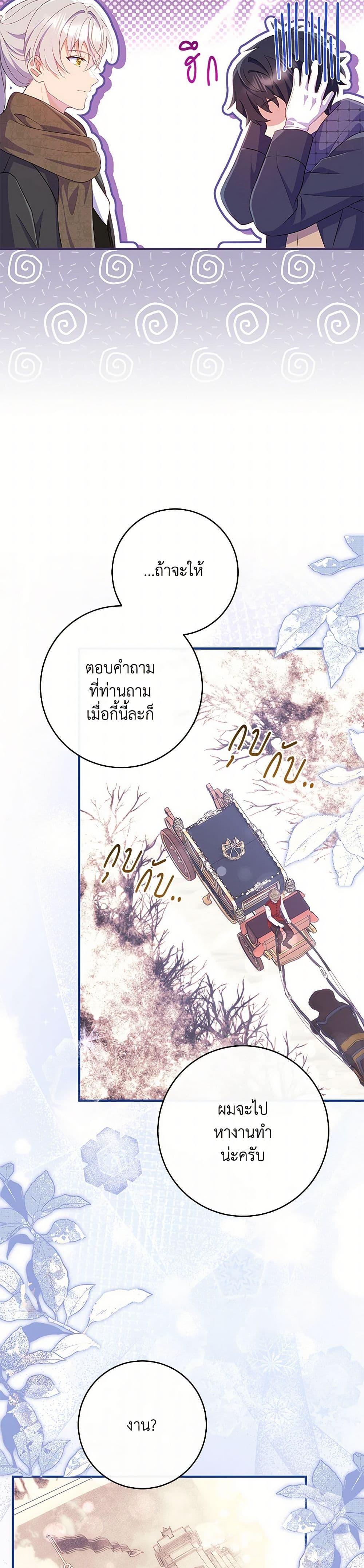 Manga-lc-com อ่านมังงะ อ่านการ์ตูน ออนไลน์ ฟรี I Became a Childhood Friend of the Obsessive Sub Male Lead ตอนที่ 1 2 3 4 5 6 7 8 9 10 11 12 13 14 ฟรี ไม่มีโฆษณา Manga-lc - อ่าน มังงะ อ่าน การ์ตูน ออนไลน์ อ่านมังงะ ฟรี