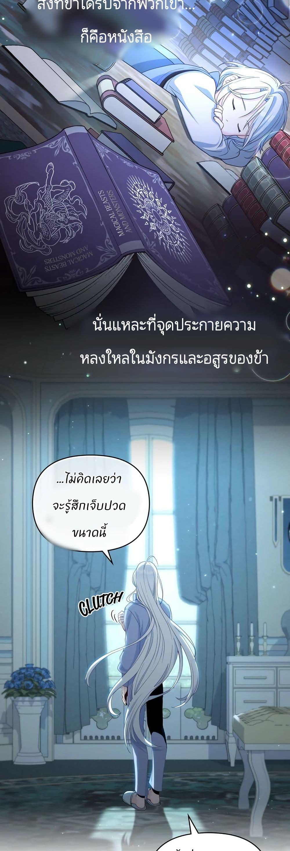 Manga-lc-com อ่านมังงะ อ่านการ์ตูน ออนไลน์ ฟรี I Can See Your Stats! ตอนที่ 1 2 3 4 5 6 7 8 9 10 11 12 13 14 ฟรี ไม่มีโฆษณา Manga-lc - อ่าน มังงะ อ่าน การ์ตูน ออนไลน์ อ่านมังงะ ฟรี