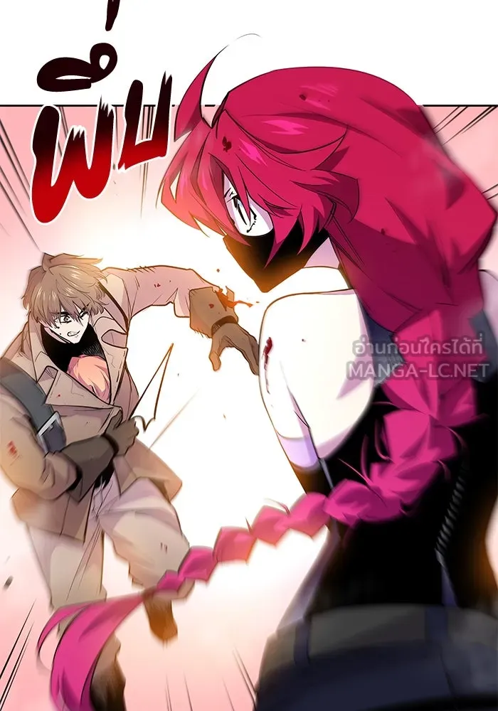 ฟิลเลียโรเซ่กับคำทำนายแห่งมงกุฎหนาม ตอนที่ 34 รูปที่ 9