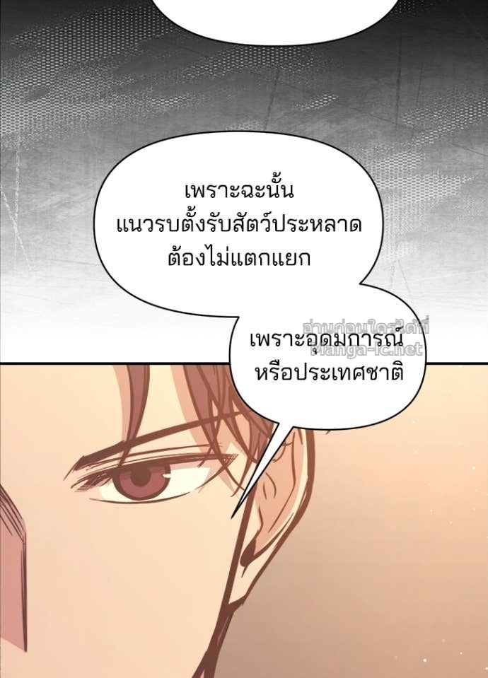 Doujin-Lc- อ่าน โดจิน มังฮวา เกาหลี ญี่ปุ่น จีน แปลไทย ผู้พิชิตเกมป้องกันฐาน ตอนที่ 1 2 3 4 5 6 7 8 9 10 11 12 13 14 ฟรี ไม่มีโฆษณา อ่าน โดจิน Manhwa เกาหลี ญี่ปุ่น จีน เรามีครบ คัดมาให้เน้นๆ โดจิน 18+ รับประกันความฟินโดย Doujin Lc