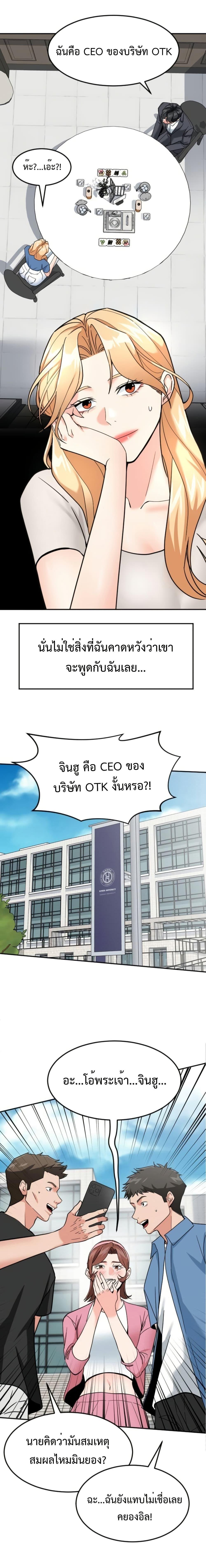 Manga-lc-com อ่านมังงะ อ่านการ์ตูน ออนไลน์ ฟรี Investors Who See the Future ตอนที่ 1 2 3 4 5 6 7 8 9 10 11 12 13 14 ฟรี ไม่มีโฆษณา Manga-lc - อ่าน มังงะ อ่าน การ์ตูน ออนไลน์ อ่านมังงะ ฟรี