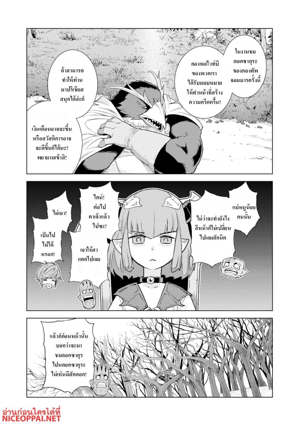 Manga-lc-com อ่านมังงะ อ่านการ์ตูน ออนไลน์ ฟรี Megami no Kago wo Ukeshi Mama no Saga ตอนที่ 1 2 3 4 5 6 7 8 9 10 11 12 13 14 ฟรี ไม่มีโฆษณา Manga-lc - อ่าน มังงะ อ่าน การ์ตูน ออนไลน์ อ่านมังงะ ฟรี