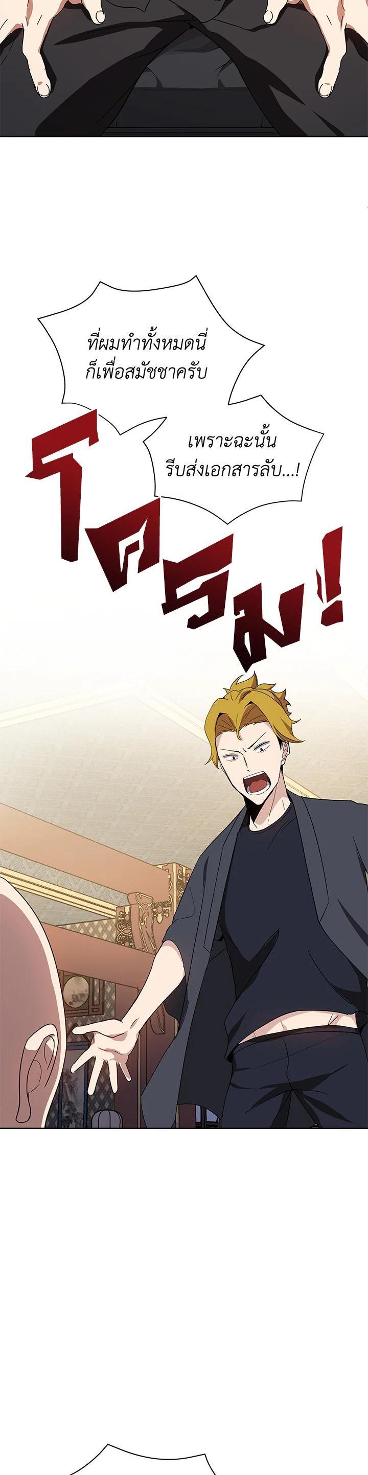 Manga-lc-com อ่านมังงะ อ่านการ์ตูน ออนไลน์ ฟรี The Descent of the Demonic Master ตอนที่ 1 2 3 4 5 6 7 8 9 10 11 12 13 14 ฟรี ไม่มีโฆษณา Manga-lc - อ่าน มังงะ อ่าน การ์ตูน ออนไลน์ อ่านมังงะ ฟรี