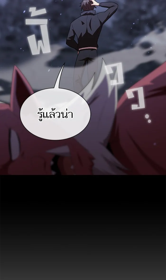 ผู้เล่นขั้นเทพแห่งหอคอยฝึกสอน ตอนที่ 116 รูปที่ 49