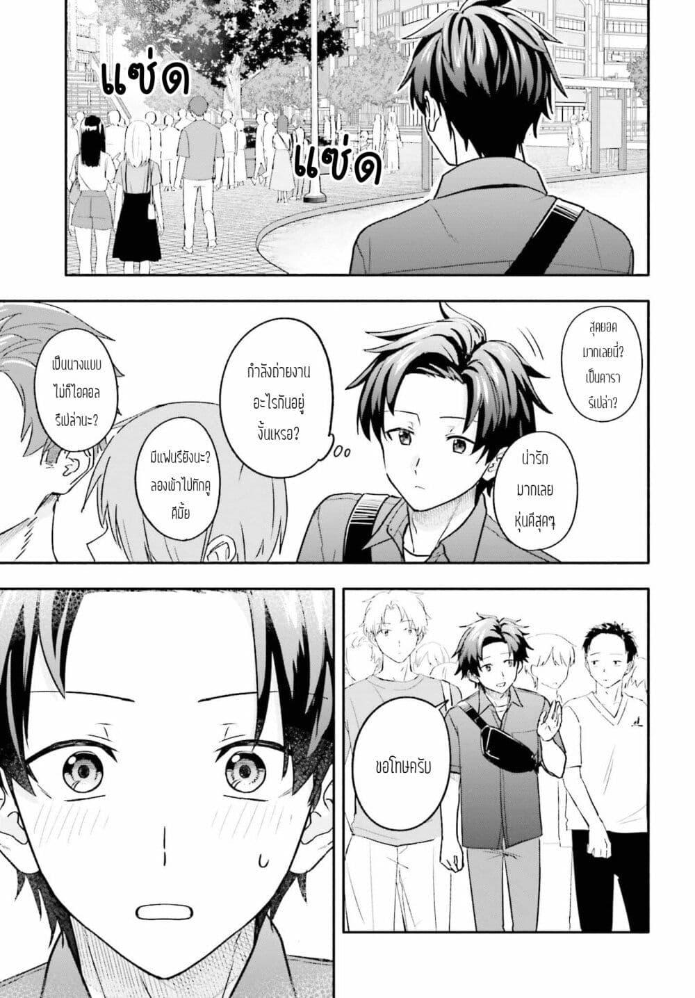 Manga-lc-com อ่านมังงะ อ่านการ์ตูน ออนไลน์ ฟรี Kaji Daikou no Arubaito wo Hajimetara Gakuen Ichi no Bishoujo no Kazoku ni Kiniirarechaimashita ตอนที่ 1 2 3 4 5 6 7 8 9 10 11 12 13 14 ฟรี ไม่มีโฆษณา Manga-lc - อ่าน มังงะ อ่าน การ์ตูน ออนไลน์ อ่านมังงะ ฟรี