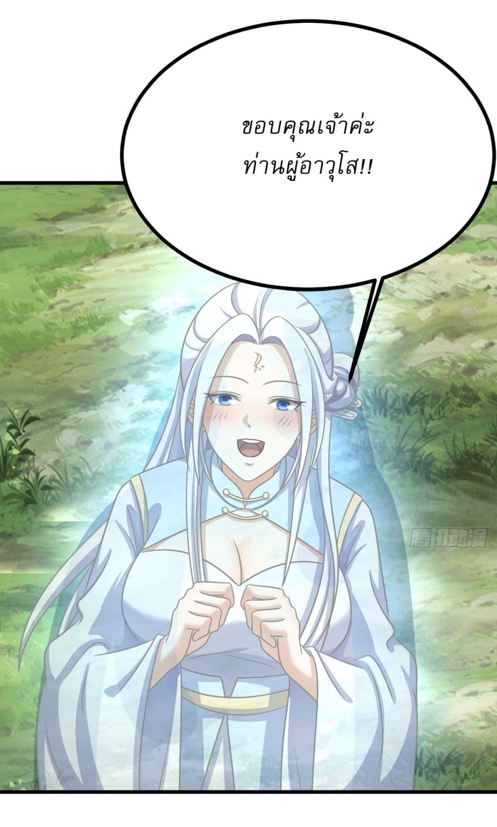 Manga-lc-com อ่านมังงะ อ่านการ์ตูน ออนไลน์ ฟรี Invincible After a Hundred Years of Seclusion ตอนที่ 1 2 3 4 5 6 7 8 9 10 11 12 13 14 ฟรี ไม่มีโฆษณา Manga-lc - อ่าน มังงะ อ่าน การ์ตูน ออนไลน์ อ่านมังงะ ฟรี