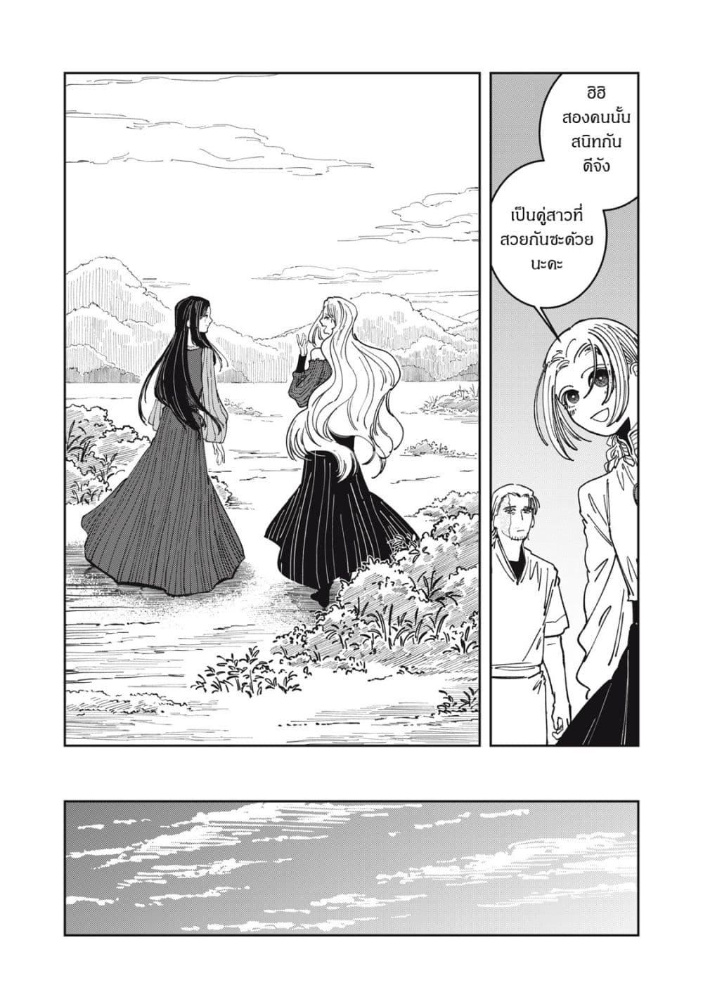 Manga-lc-com อ่านมังงะ อ่านการ์ตูน ออนไลน์ ฟรี Isekai Henkyo Meshi ตอนที่ 1 2 3 4 5 6 7 8 9 10 11 12 13 14 ฟรี ไม่มีโฆษณา Manga-lc - อ่าน มังงะ อ่าน การ์ตูน ออนไลน์ อ่านมังงะ ฟรี