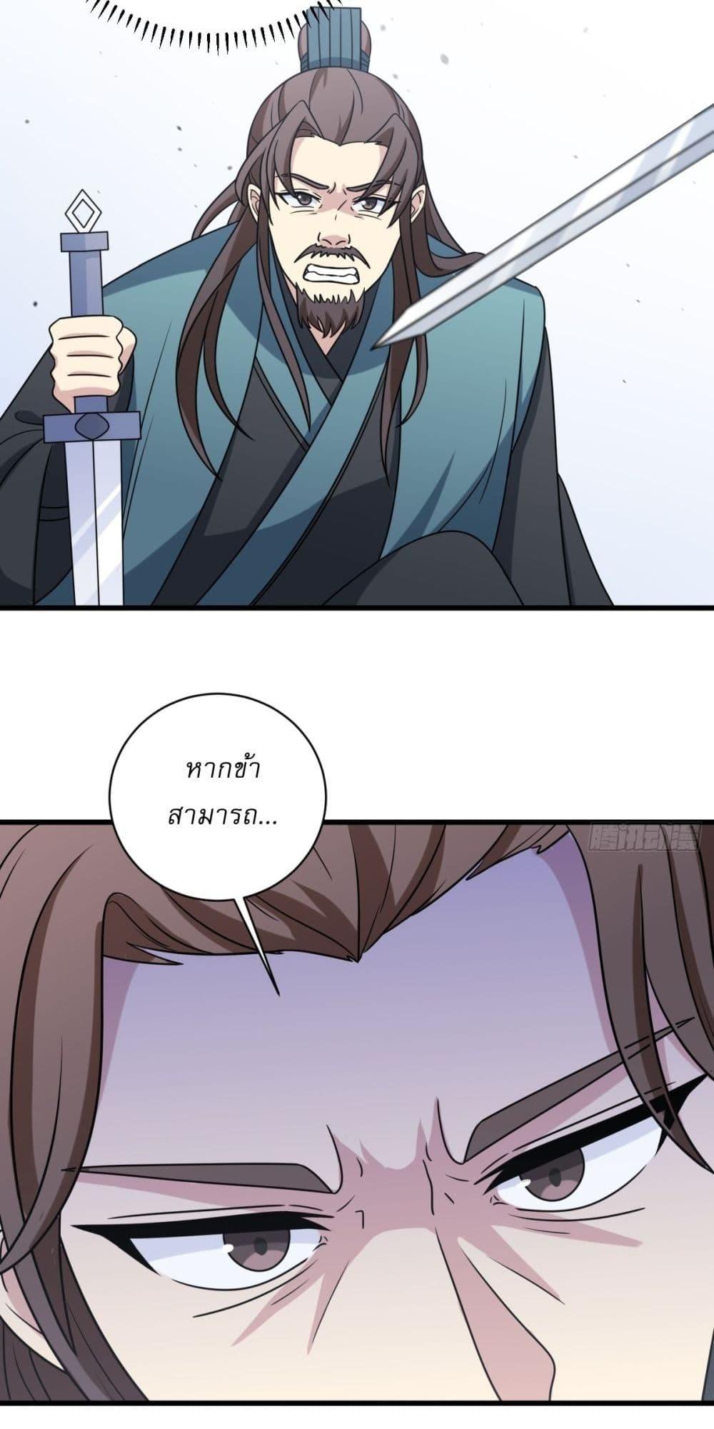 Manga-lc-com อ่านมังงะ อ่านการ์ตูน ออนไลน์ ฟรี Invincible After a Hundred Years of Seclusion ตอนที่ 1 2 3 4 5 6 7 8 9 10 11 12 13 14 ฟรี ไม่มีโฆษณา Manga-lc - อ่าน มังงะ อ่าน การ์ตูน ออนไลน์ อ่านมังงะ ฟรี