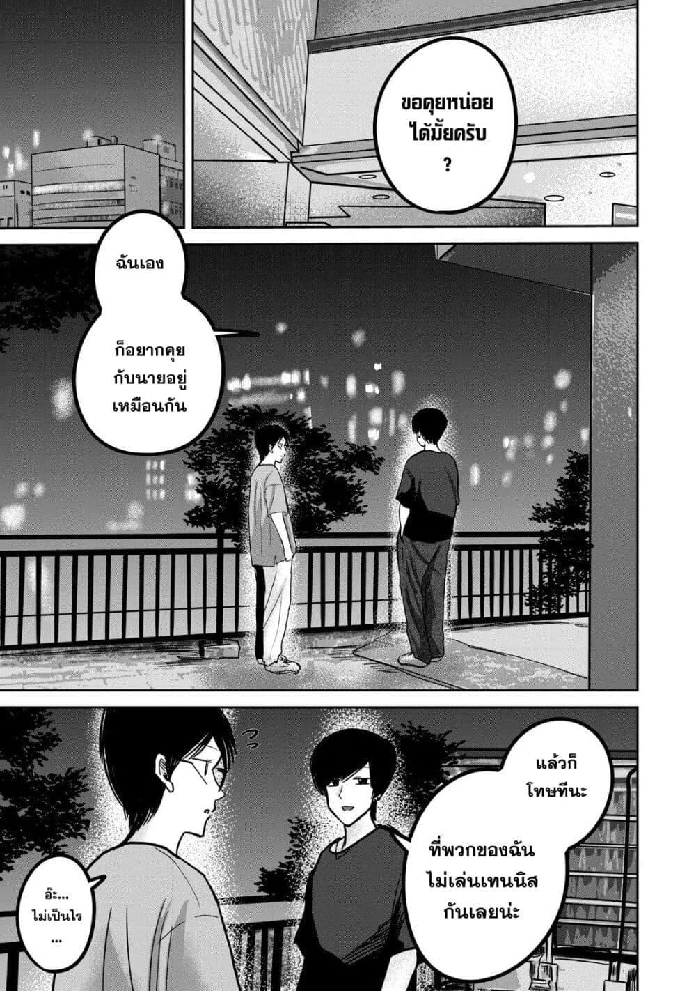 Manga-lc-com อ่านมังงะ อ่านการ์ตูน ออนไลน์ ฟรี Ueno-kun wa kaihatsu-zumi ตอนที่ 1 2 3 4 5 6 7 8 9 10 11 12 13 14 ฟรี ไม่มีโฆษณา Manga-lc - อ่าน มังงะ อ่าน การ์ตูน ออนไลน์ อ่านมังงะ ฟรี