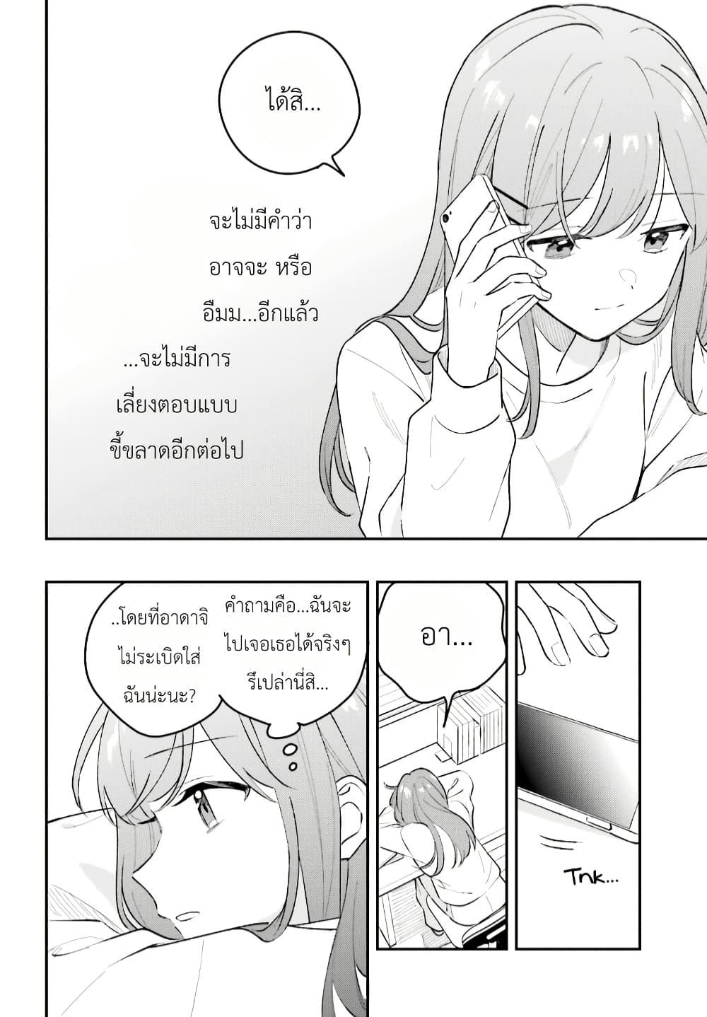 Manga-lc-com อ่านมังงะ อ่านการ์ตูน ออนไลน์ ฟรี Adachi to Shimamura (Yuzuhara Moke) ตอนที่ 1 2 3 4 5 6 7 8 9 10 11 12 13 14 ฟรี ไม่มีโฆษณา Manga-lc - อ่าน มังงะ อ่าน การ์ตูน ออนไลน์ อ่านมังงะ ฟรี