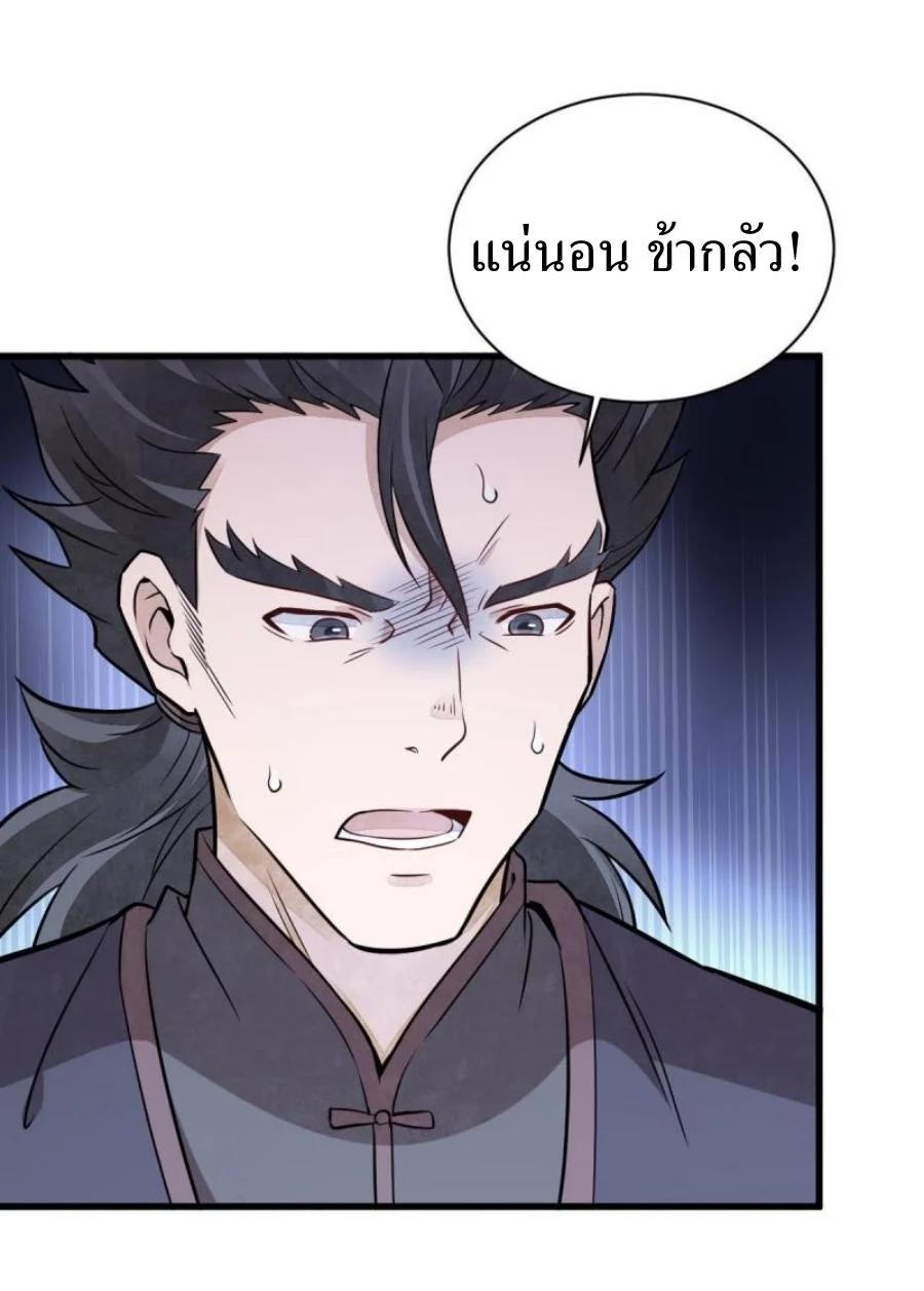 Manga-lc-com อ่านมังงะ อ่านการ์ตูน ออนไลน์ ฟรี Lan Ke Qi Yuan ตอนที่ 1 2 3 4 5 6 7 8 9 10 11 12 13 14 ฟรี ไม่มีโฆษณา Manga-lc - อ่าน มังงะ อ่าน การ์ตูน ออนไลน์ อ่านมังงะ ฟรี