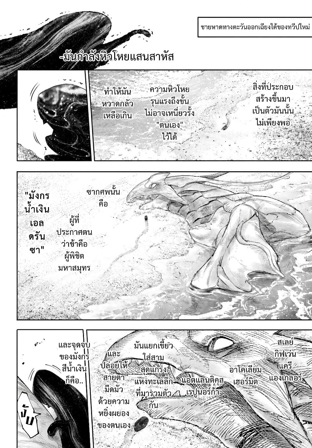 Manga-lc-com อ่านมังงะ อ่านการ์ตูน ออนไลน์ ฟรี Shangri-La Frontier ตอนที่ 1 2 3 4 5 6 7 8 9 10 11 12 13 14 ฟรี ไม่มีโฆษณา Manga-lc - อ่าน มังงะ อ่าน การ์ตูน ออนไลน์ อ่านมังงะ ฟรี
