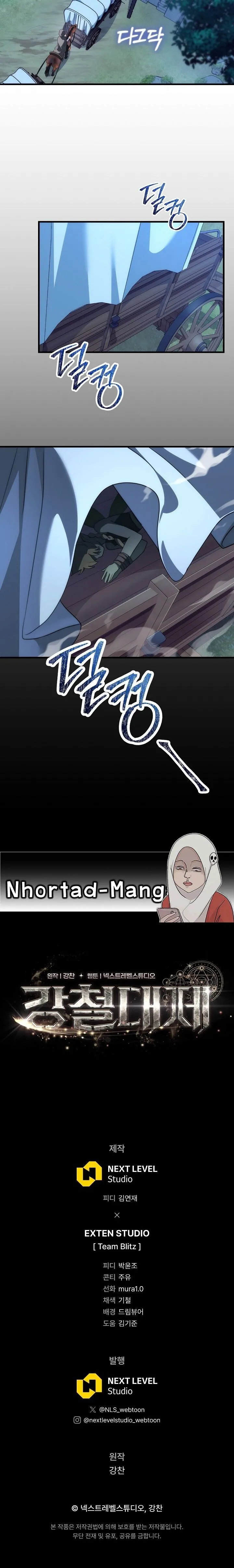 Emperor of Steel การเก_ดใหม_ของจ_กรพรรด_เหล_ก ตอนที่ ตอนที่ 45 รูปที่ 14