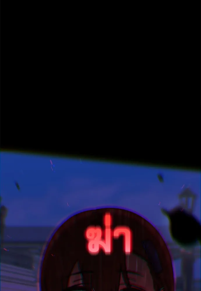 ชำแหละอะคาเดมีด้วยมีดแล่ปลา ตอนที่ 26 คราวนี้ก็ไม่ธรรมดา (1) รูปที่ 98