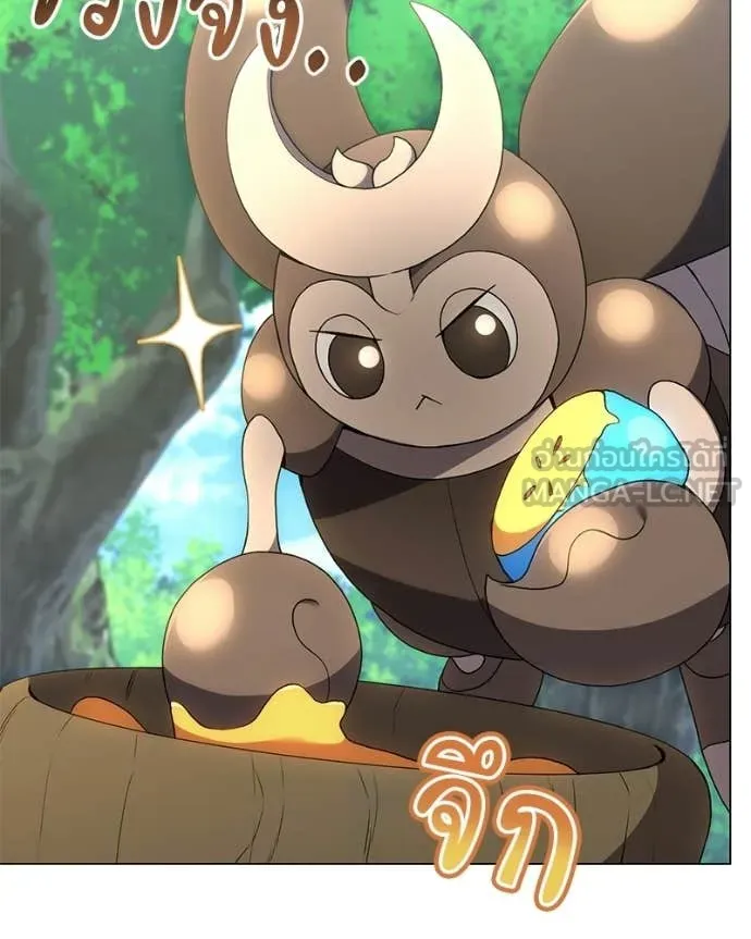 คนสวนโลกฮันเตอร์ ตอนที่ 95 รูปที่ 78