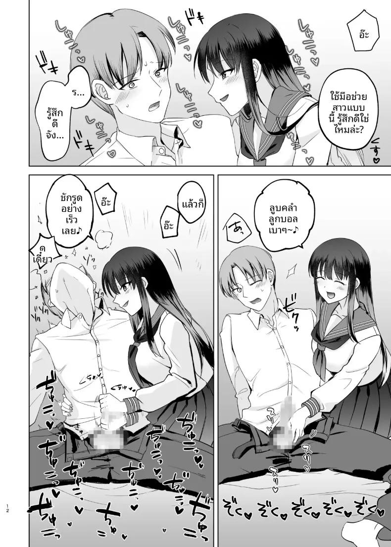Doujin-Lc- อ่าน โดจิน มังฮวา เกาหลี ญี่ปุ่น จีน แปลไทย สาว JK กับค่ำคืนวันศุกร์ที่แสนหวานและอบอุ่น (Span) ตอนที่ 1 2 3 4 5 6 7 8 9 10 11 12 13 14 ฟรี ไม่มีโฆษณา อ่าน โดจิน Manhwa เกาหลี ญี่ปุ่น จีน เรามีครบ คัดมาให้เน้นๆ โดจิน 18+ รับประกันความฟินโดย  Doujin Lc