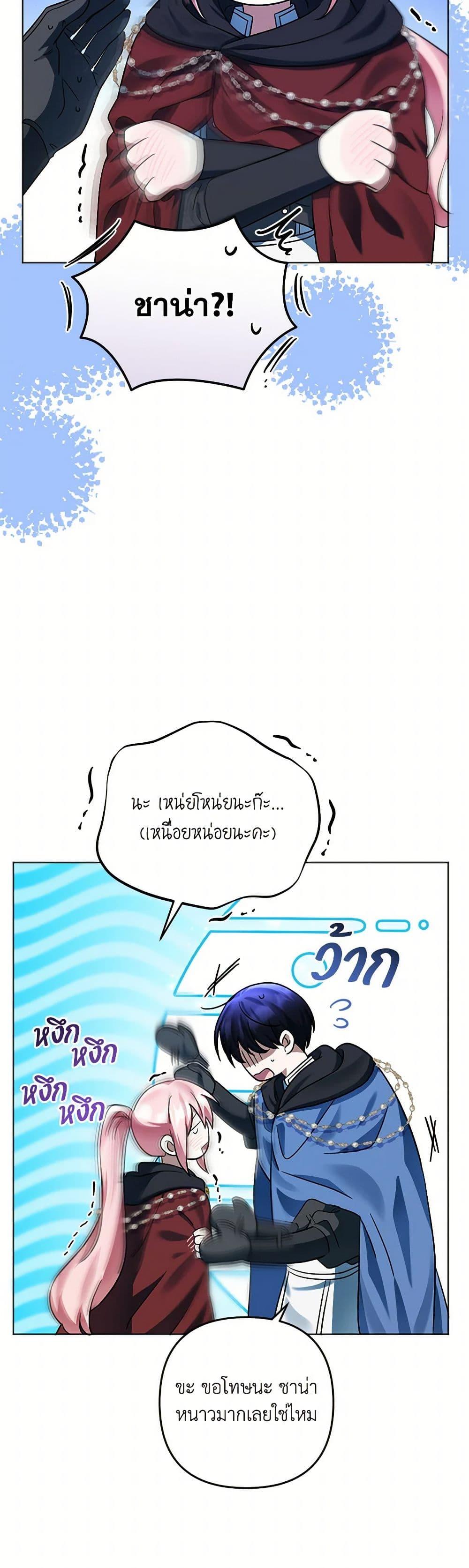 Manga-lc-com อ่านมังงะ อ่านการ์ตูน ออนไลน์ ฟรี You Awakened while I Was Dead ตอนที่ 1 2 3 4 5 6 7 8 9 10 11 12 13 14 ฟรี ไม่มีโฆษณา Manga-lc - อ่าน มังงะ อ่าน การ์ตูน ออนไลน์ อ่านมังงะ ฟรี