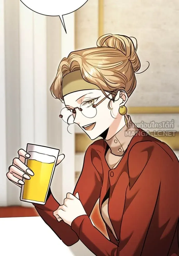 ออร่าดาราอัจฉริยะ ตอนที่ 63 รูปที่ 94