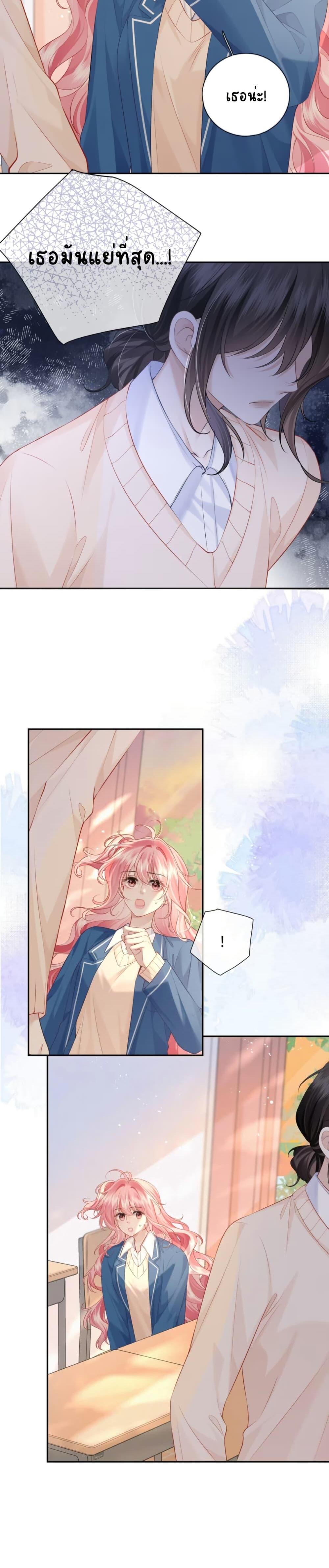 Manga-lc-com อ่านมังงะ อ่านการ์ตูน ออนไลน์ ฟรี My Sickly Sister Always Misses Me ตอนที่ 1 2 3 4 5 6 7 8 9 10 11 12 13 14 ฟรี ไม่มีโฆษณา Manga-lc - อ่าน มังงะ อ่าน การ์ตูน ออนไลน์ อ่านมังงะ ฟรี