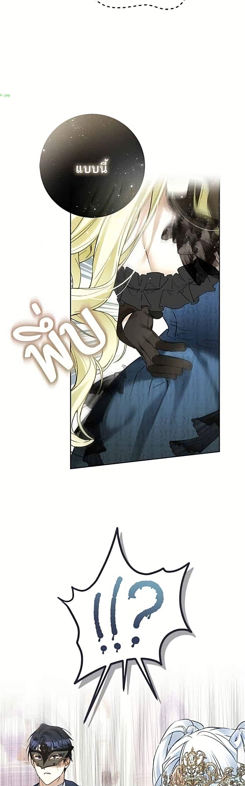 Manga-lc-com อ่านมังงะ อ่านการ์ตูน ออนไลน์ ฟรี Became the Duke’s Male Servant ตอนที่ 1 2 3 4 5 6 7 8 9 10 11 12 13 14 ฟรี ไม่มีโฆษณา Manga-lc - อ่าน มังงะ อ่าน การ์ตูน ออนไลน์ อ่านมังงะ ฟรี
